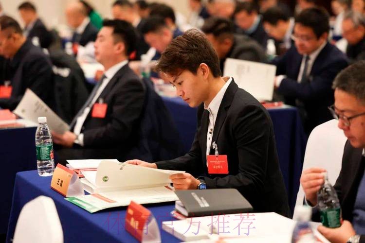 中国足协第十二届会员代表大会第二次会议召开 中国足协第十二届会员代表大会第二次会议召开