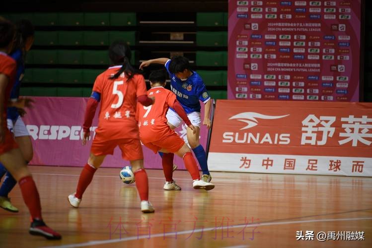 2024女五联赛大区赛·河南禹州赛区激烈开战 2024女五联赛大区赛·河南禹州赛区激烈开战