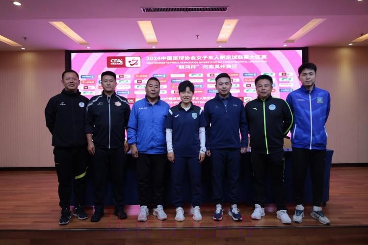 2024女五联赛大区赛·河南禹州赛区激烈开战 2024女五联赛大区赛·河南禹州赛区激烈开战
