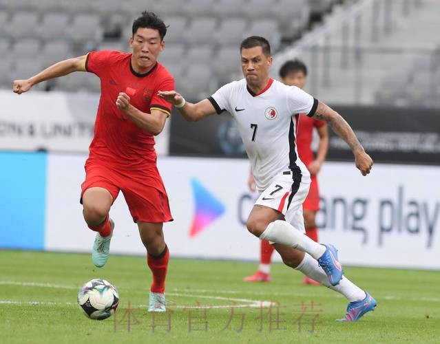东亚杯丨中国队战胜中国香港队 名列第三