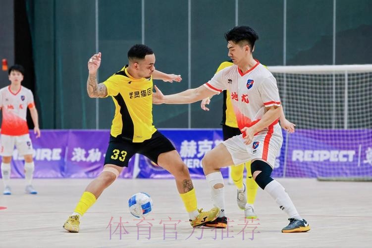 十一冠传奇铸就新篇——2025中国足协五人制足球超级联赛赛季总结